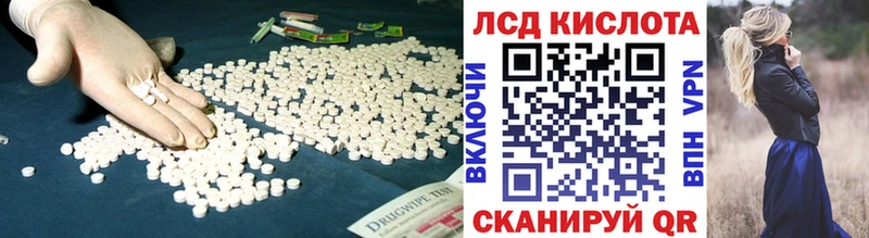 LSD-25 экстази кислота Искитим