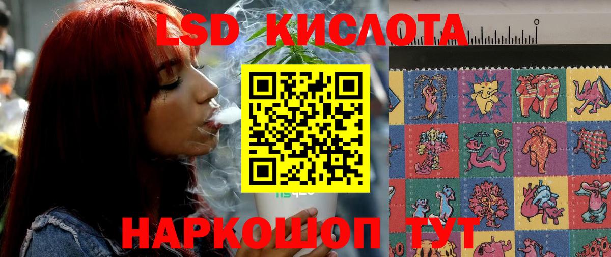 ЛСД экстази ecstasy  ЛСД экстази кислота  Вход с VPN  ЛСД экстази  Искитим 