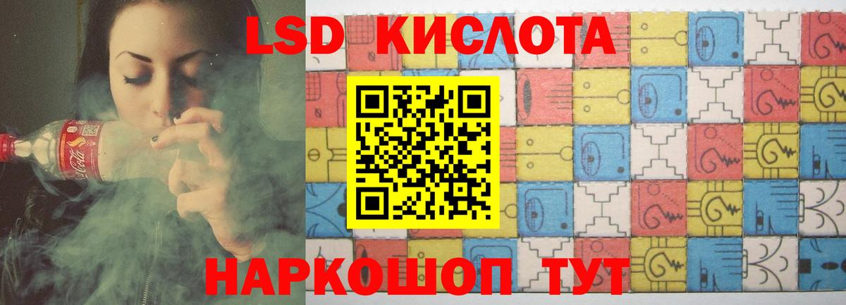 А ПВП СК   Кетамин  КОКАИН  ГАШ  NBOMe  Канабис  Искитим  Меф кристаллы  Вход с VPN 