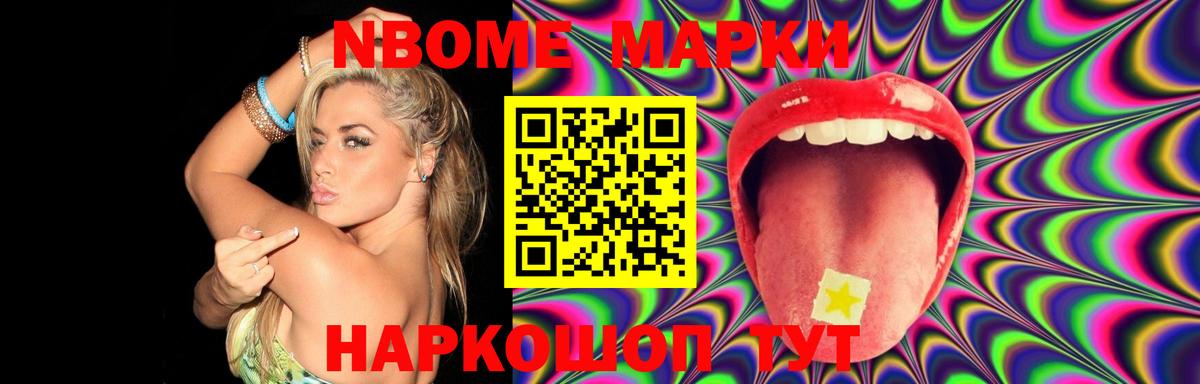 LSD-25 экстази ecstasy Искитим