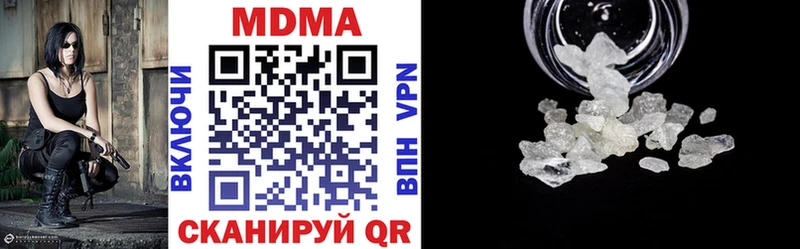MDMA Molly  Искитим 