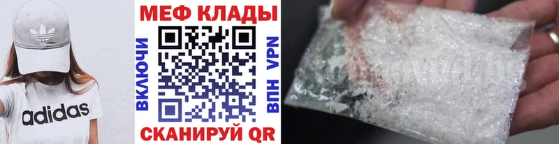 Мефедрон VHQ Искитим