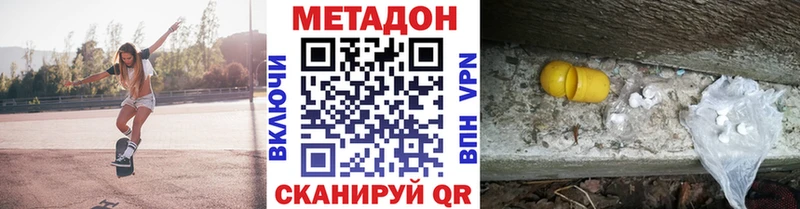 KRAKEN зеркало Искитим Метадон кристалл