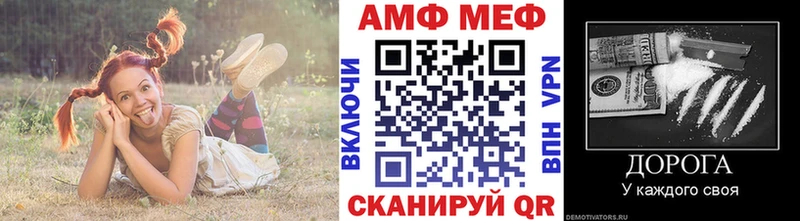 OMG ONION Искитим МЕТАМФЕТАМИН пудра дарк нет состав купить цена