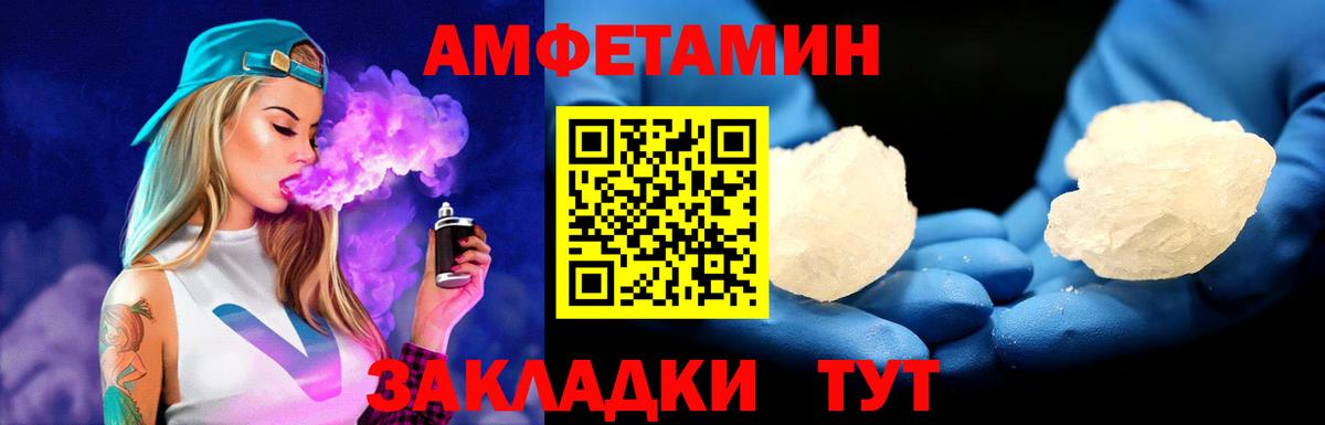 Метамфетамин пудра Искитим
