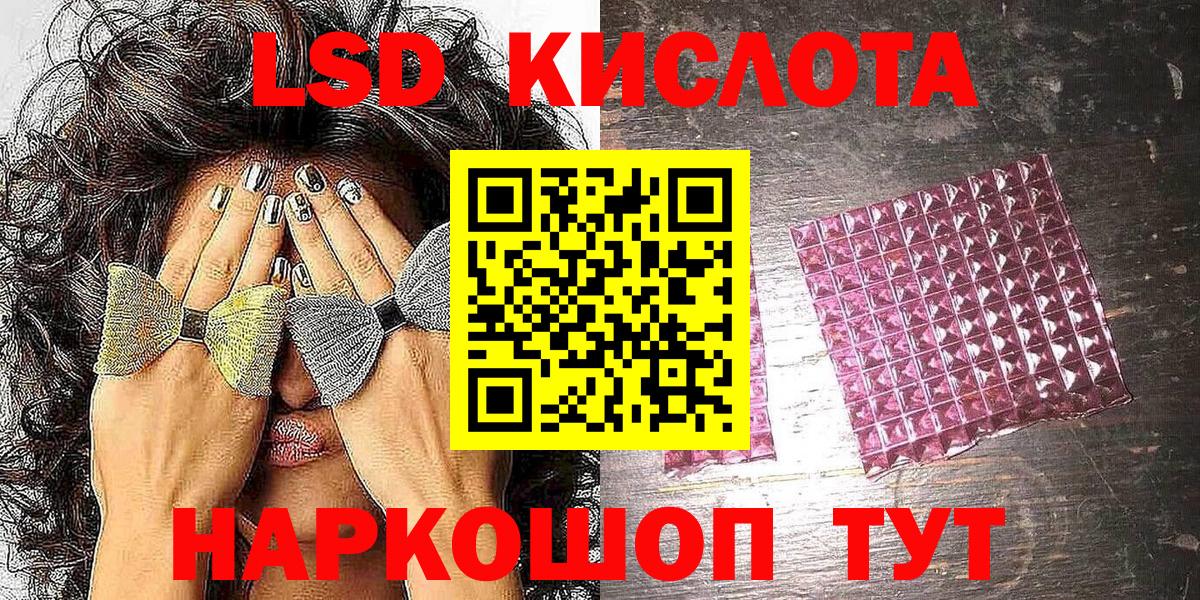 Марки N-bome 1500мкг  Вход с VPN  сколько стоит  Марки N-bome 1500мкг  Искитим 
