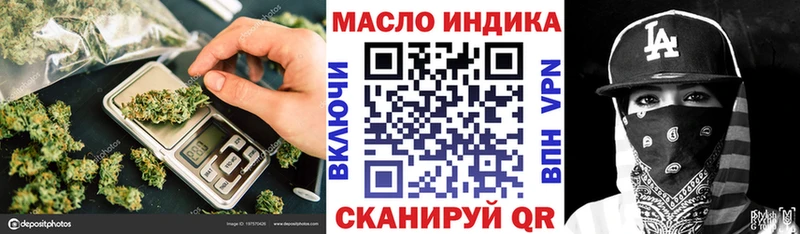 хочу наркоту  Искитим  Дистиллят ТГК жижа 