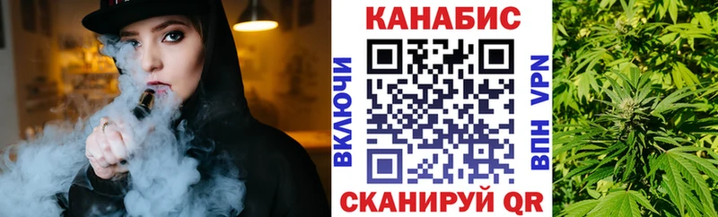 Бошки Шишки White Widow  Искитим 