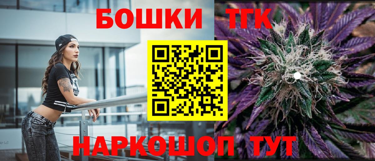 Шишки марихуана White Widow Искитим